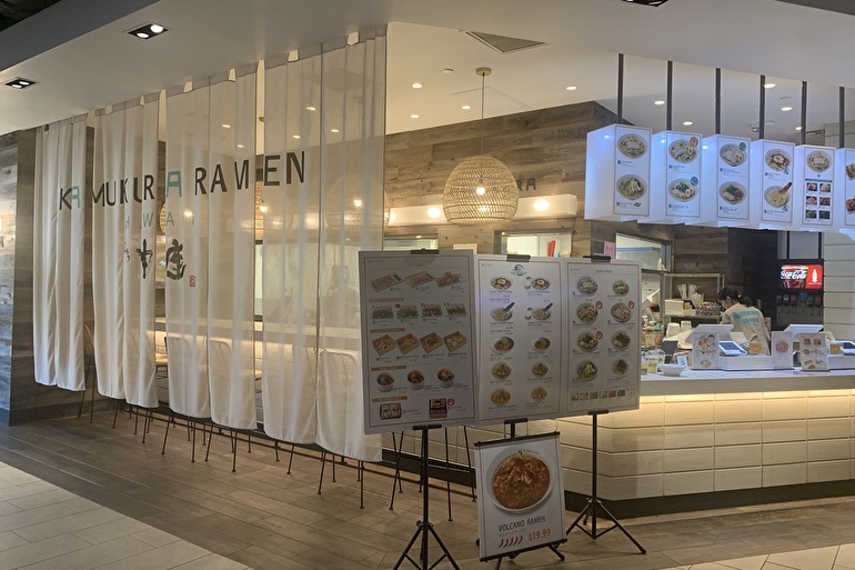 Leonard's Bakery